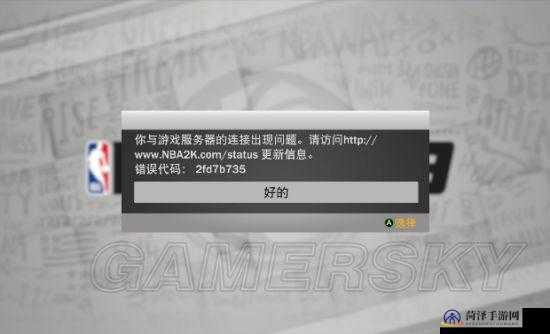 为何2k19服务器无法连接？