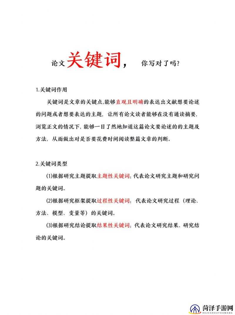 请你提供一些相关的关键词，我会根据你提供的关键词来生成