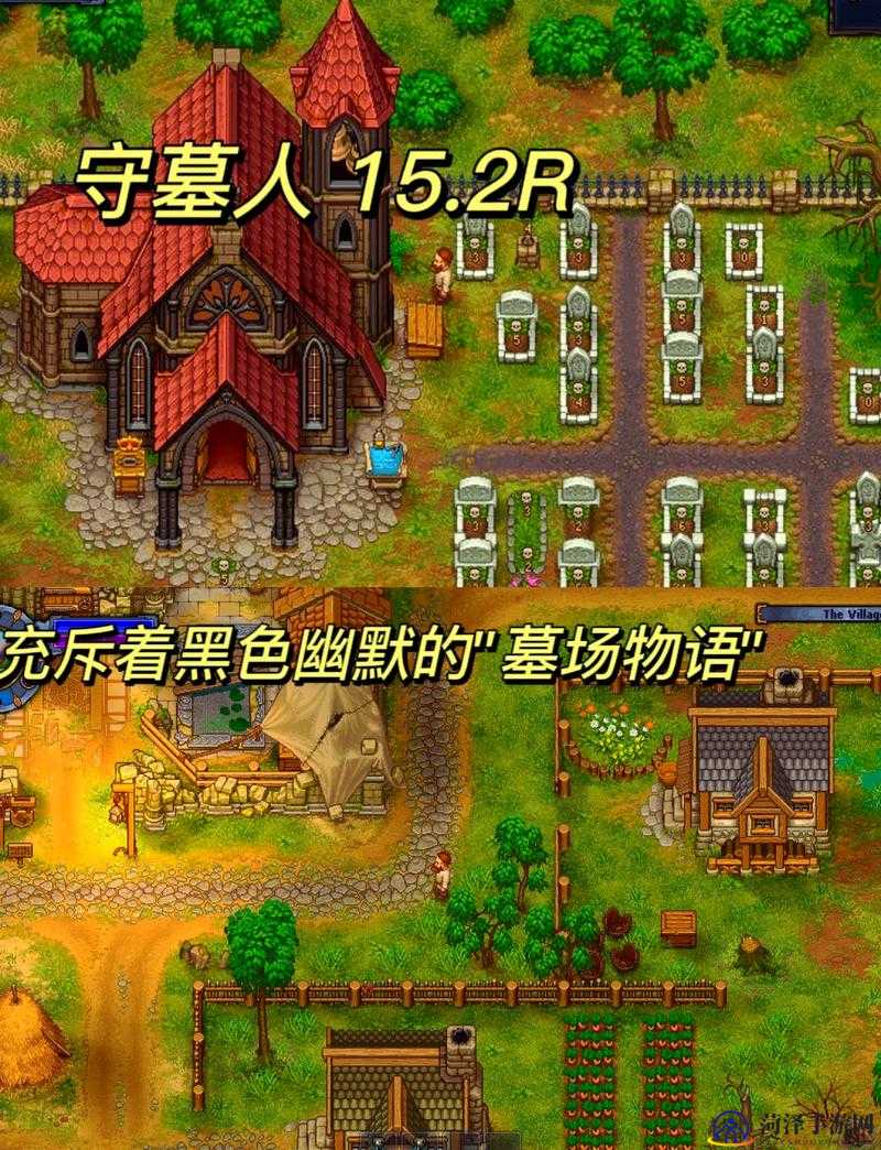 守墓人的祈祷:神秘墓场之物的力量与效果解析